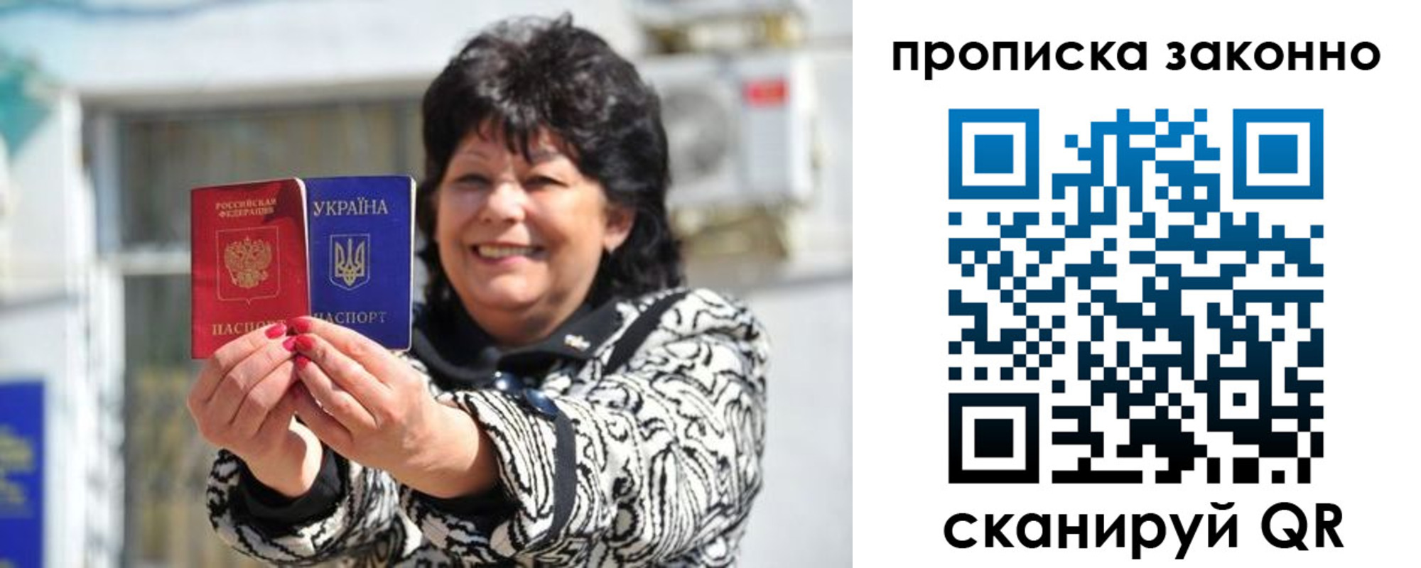 временная регистрация гарантия в Чусовом