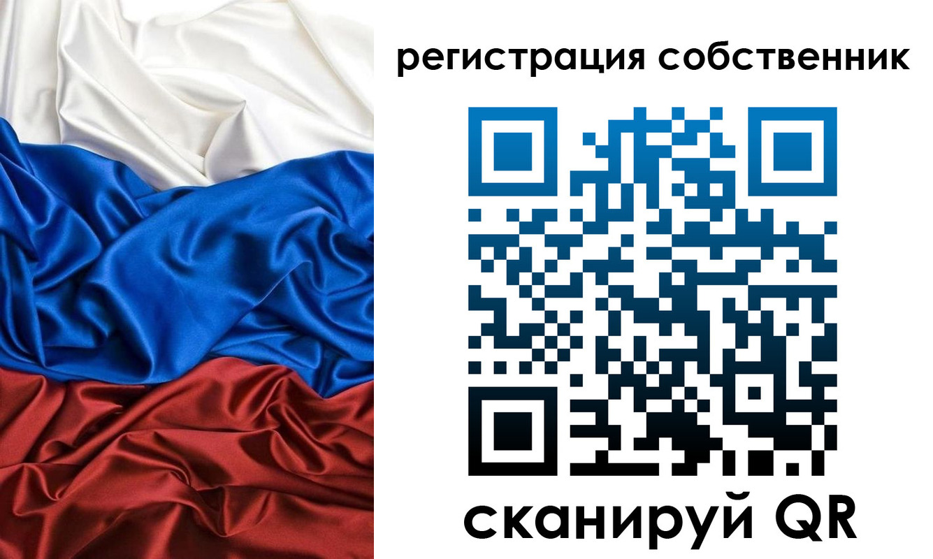 форма 3 в Чусовом