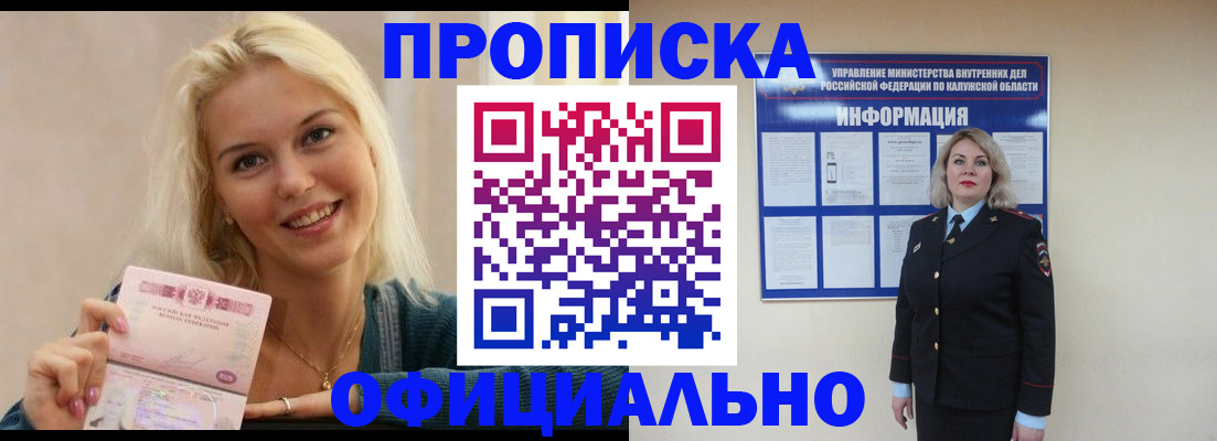 пропишу в квартире в Чусовом